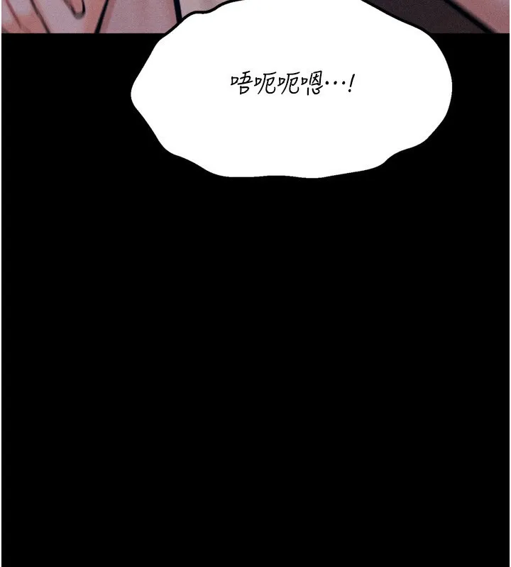 选手村:母猪调教-第26話-寶貝女兒的性愛錄影帶 - 图片 91