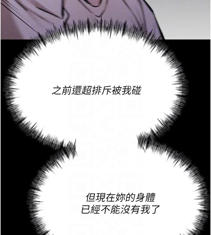 選手村:母豬調教第26話-寶貝女兒的性愛錄影帶