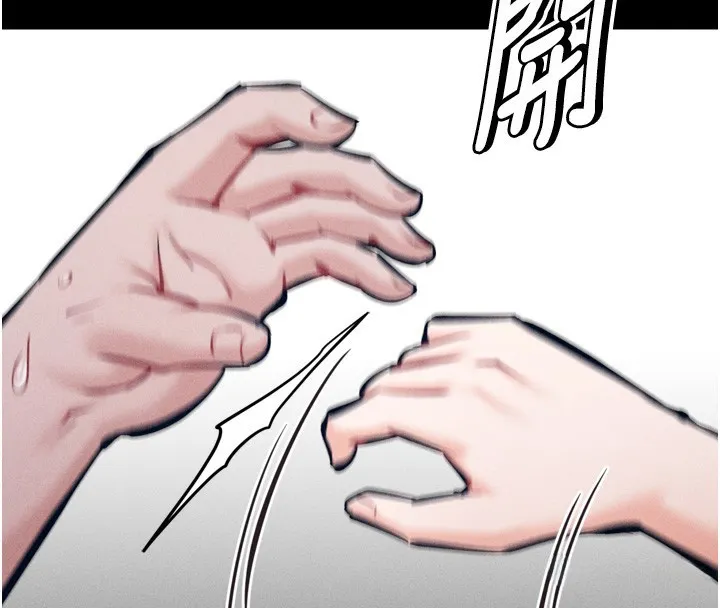 选手村:母猪调教-第26話-寶貝女兒的性愛錄影帶 - 图片 108