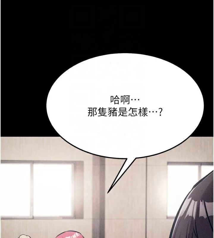 选手村:母猪调教-第26話-寶貝女兒的性愛錄影帶 - 图片 117