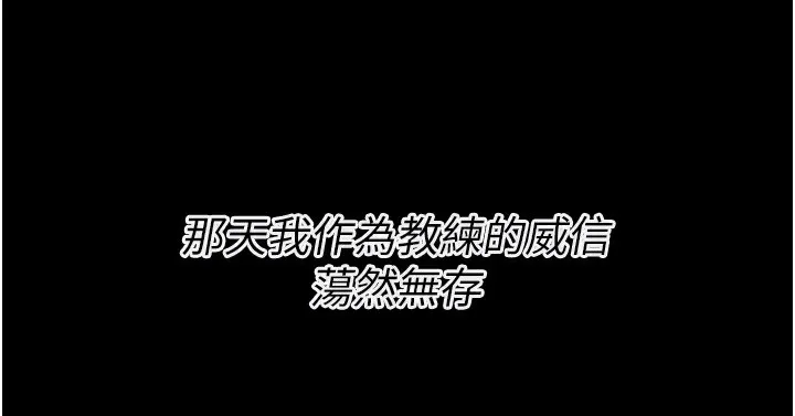 选手村:母猪调教-第26話-寶貝女兒的性愛錄影帶 - 图片 120