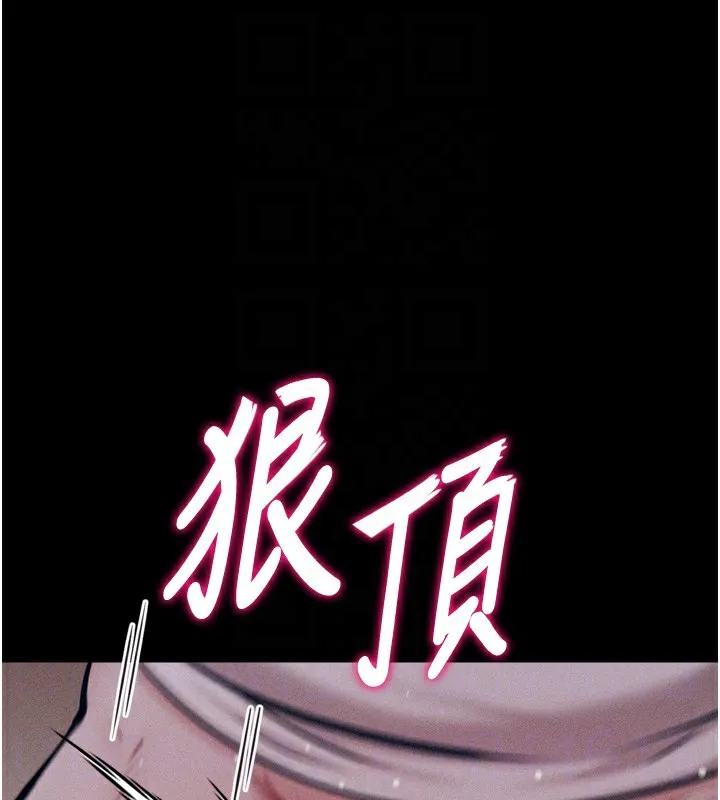 选手村:母猪调教-第26話-寶貝女兒的性愛錄影帶 - 图片 125