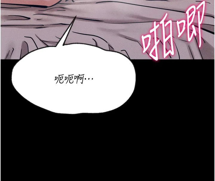 选手村:母猪调教-第26話-寶貝女兒的性愛錄影帶 - 图片 124