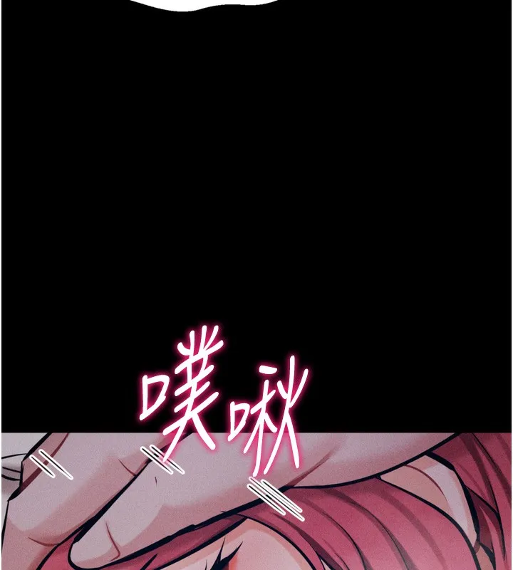 选手村:母猪调教-第26話-寶貝女兒的性愛錄影帶 - 图片 130