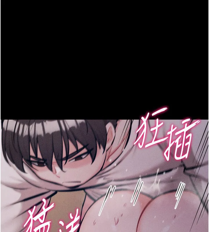 选手村:母猪调教-第26話-寶貝女兒的性愛錄影帶 - 图片 135