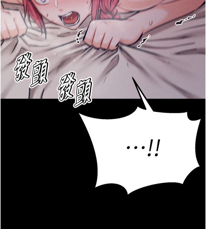 選手村:母豬調教第26話-寶貝女兒的性愛錄影帶