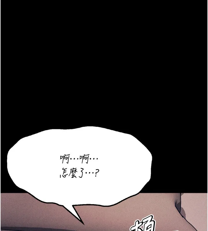 選手村:母豬調教第26話-寶貝女兒的性愛錄影帶