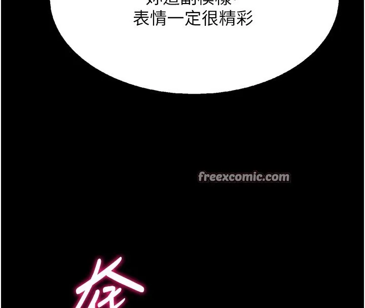 选手村:母猪调教-第26話-寶貝女兒的性愛錄影帶 - 图片 154