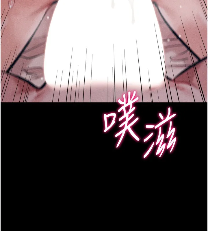选手村:母猪调教-第26話-寶貝女兒的性愛錄影帶 - 图片 166