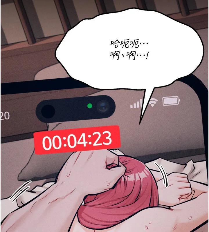 選手村:母豬調教第26話-寶貝女兒的性愛錄影帶