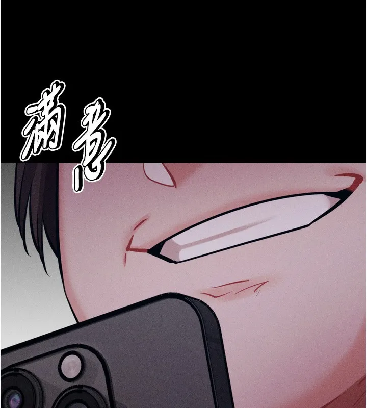 选手村:母猪调教-第26話-寶貝女兒的性愛錄影帶 - 图片 195