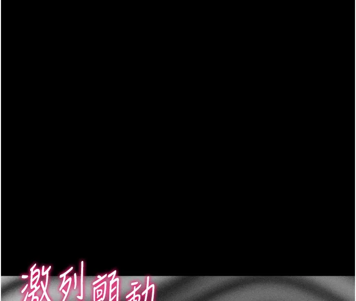 选手村:母猪调教-第26話-寶貝女兒的性愛錄影帶 - 图片 205