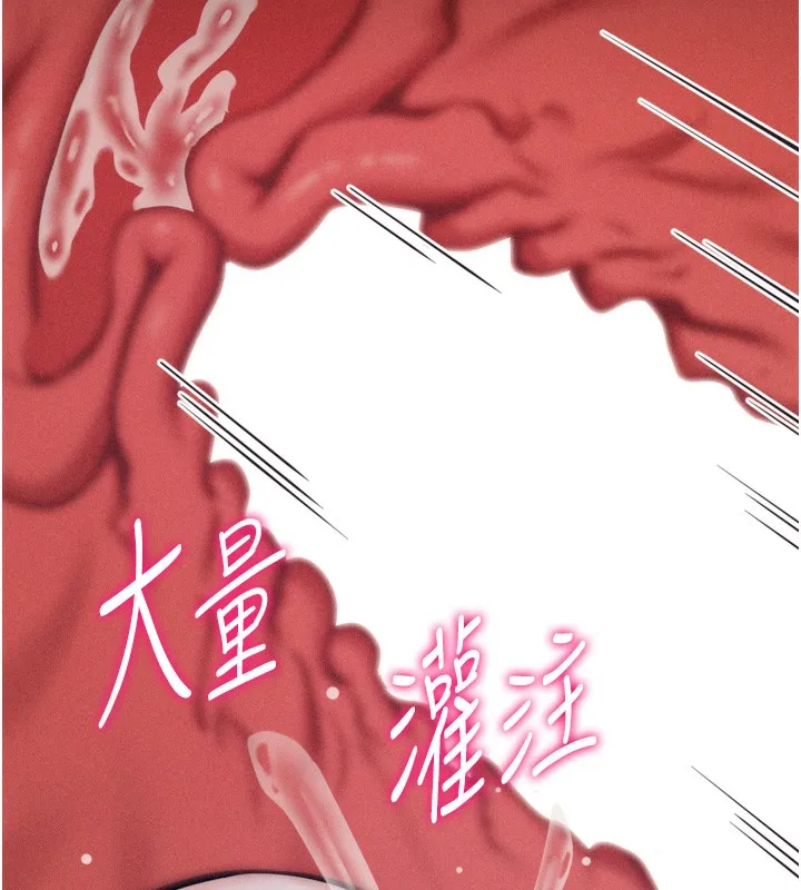 选手村:母猪调教-第26話-寶貝女兒的性愛錄影帶 - 图片 202