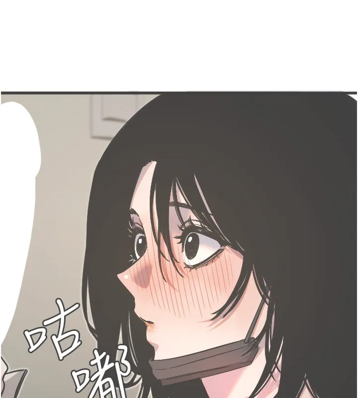 守护天使-第31話-還是好想守護妳 - 图片 8