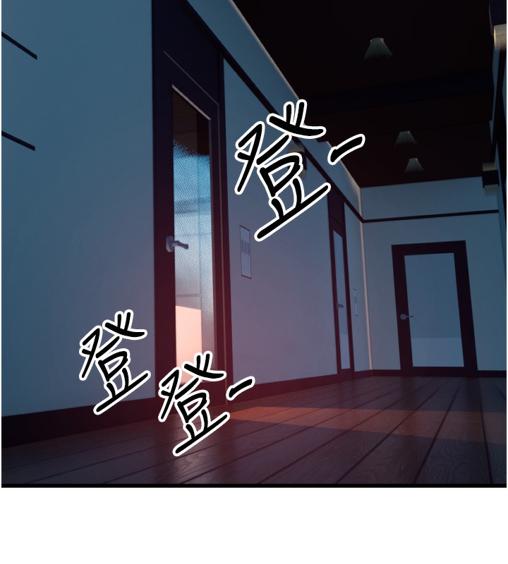 守护天使第31話-還是好想守護妳