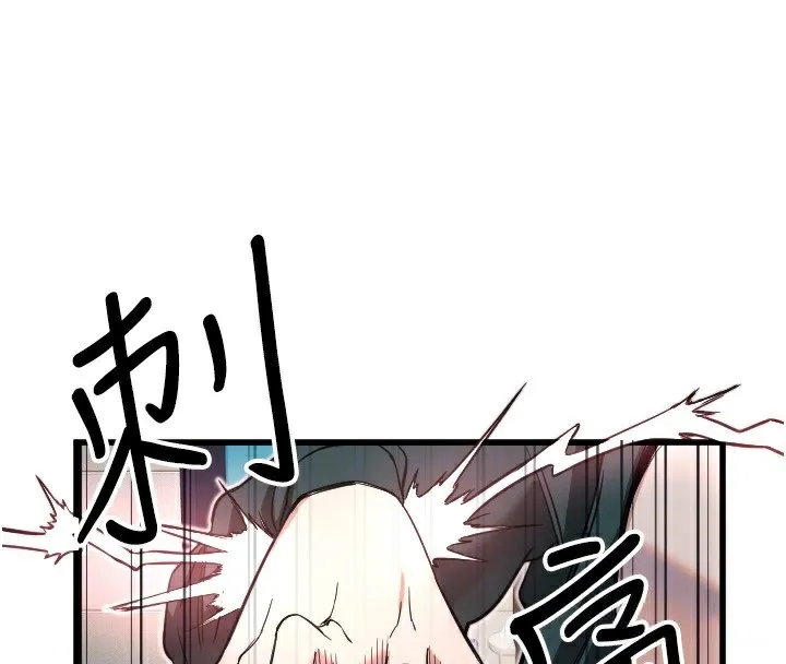 守护天使-第31話-還是好想守護妳 - 图片 22