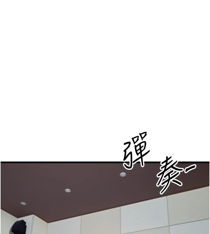 守护天使-第31話-還是好想守護妳 - 图片 17