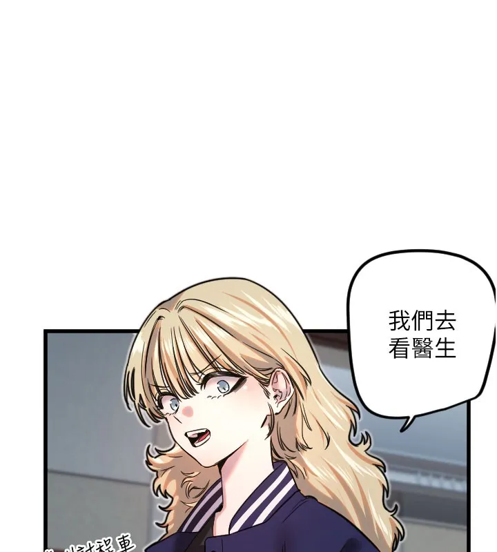 守護天使第31話-還是好想守護妳