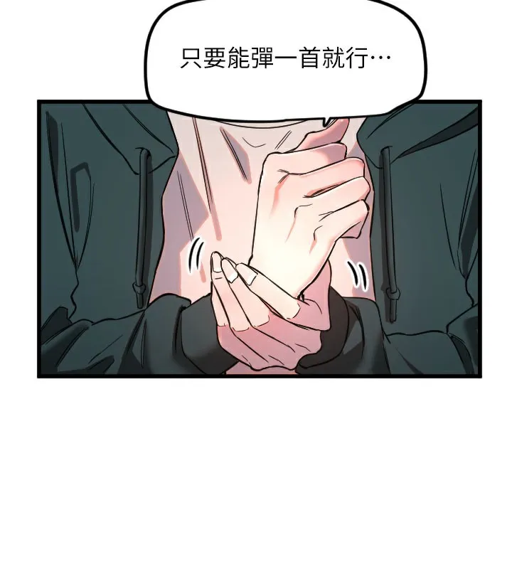 守護天使第31話-還是好想守護妳