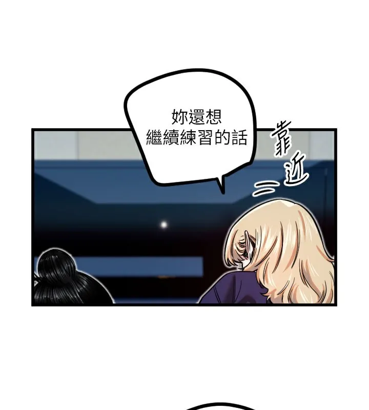 守护天使-第31話-還是好想守護妳 - 图片 47