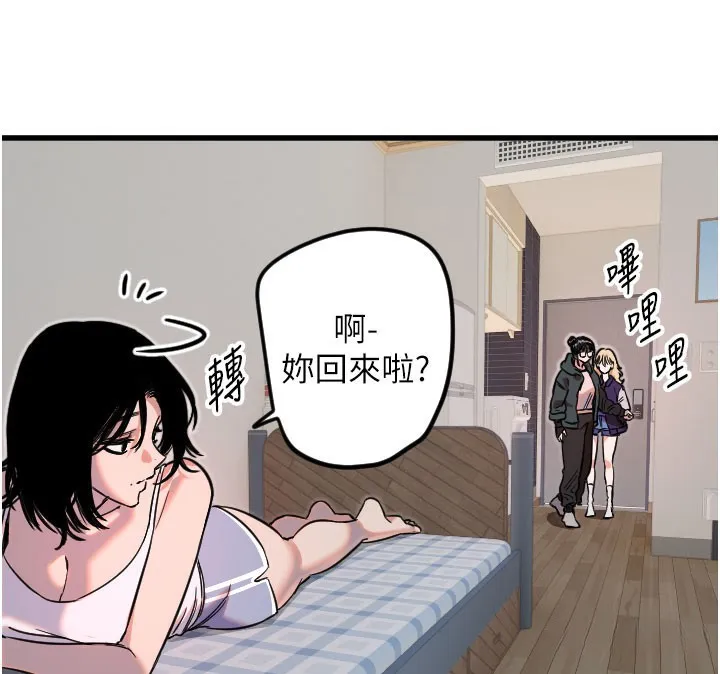 守护天使-第31話-還是好想守護妳 - 图片 57