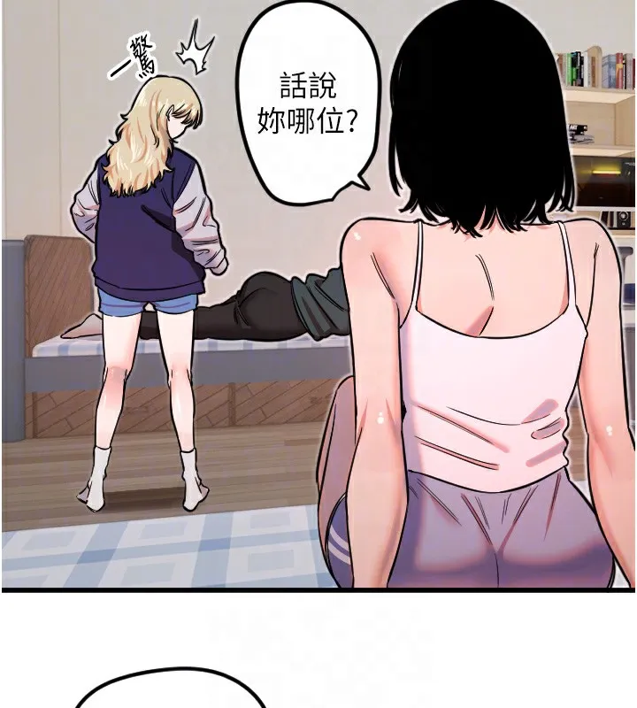 守护天使-第31話-還是好想守護妳 - 图片 66