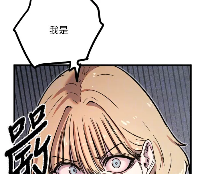 守護天使第31話-還是好想守護妳