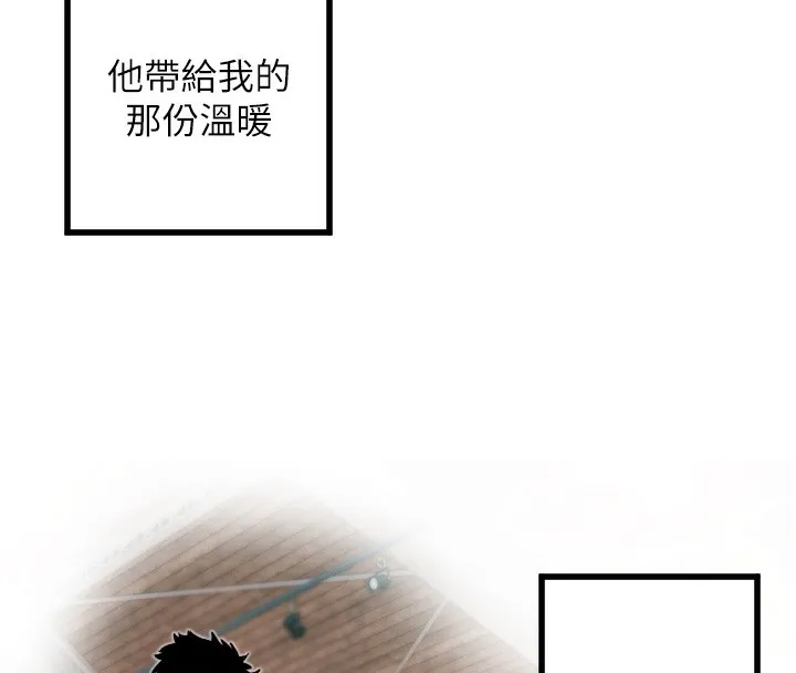 守护天使-第31話-還是好想守護妳 - 图片 76