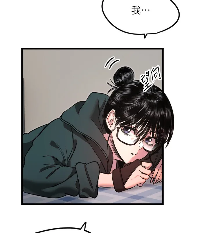 守护天使-第31話-還是好想守護妳 - 图片 86
