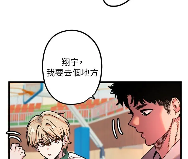 守護天使第31話-還是好想守護妳