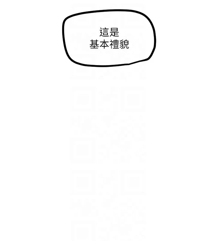 守護天使第31話-還是好想守護妳