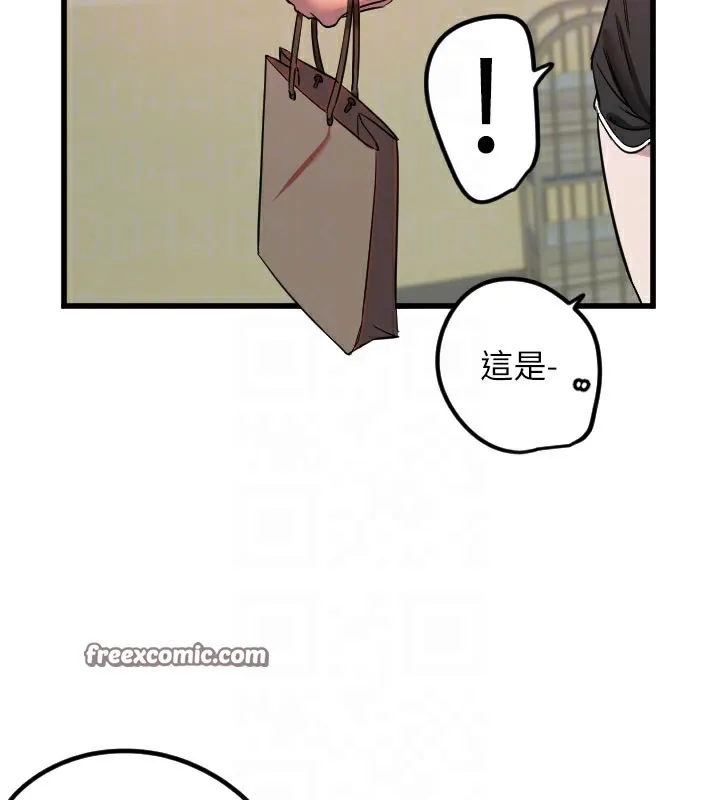 守护天使-第31話-還是好想守護妳 - 图片 112