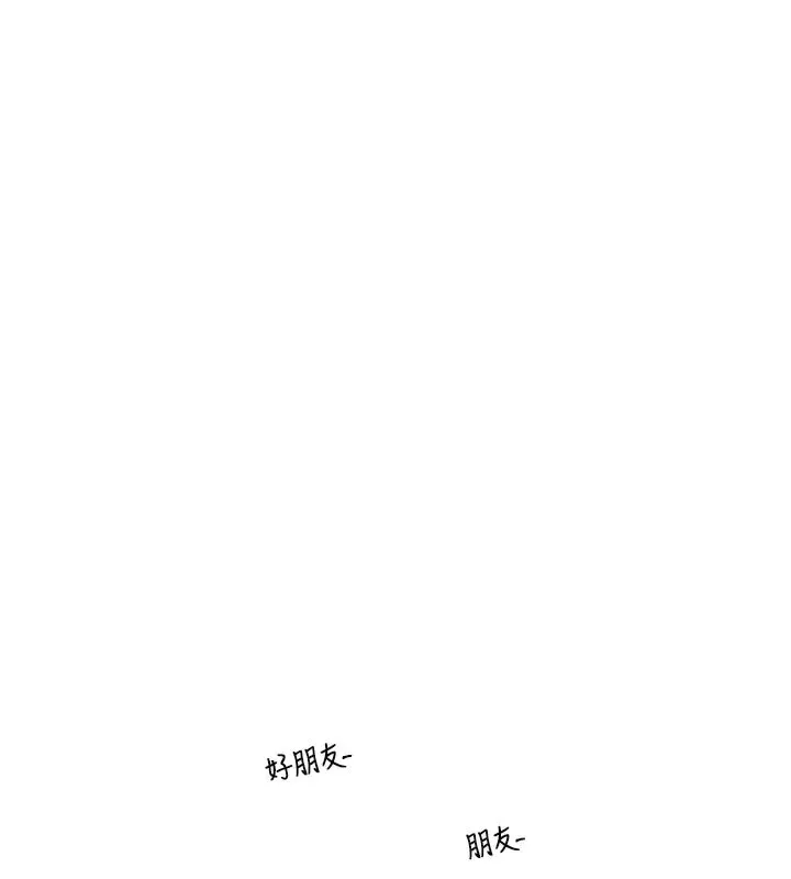 守护天使-第31話-還是好想守護妳 - 图片 125