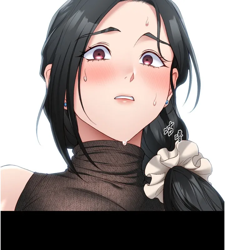 太妹攻略指南-第21話-戶外裸露 - 图片 5
