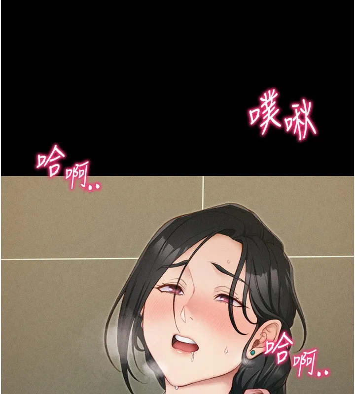 太妹攻略指南-第21話-戶外裸露 - 图片 58