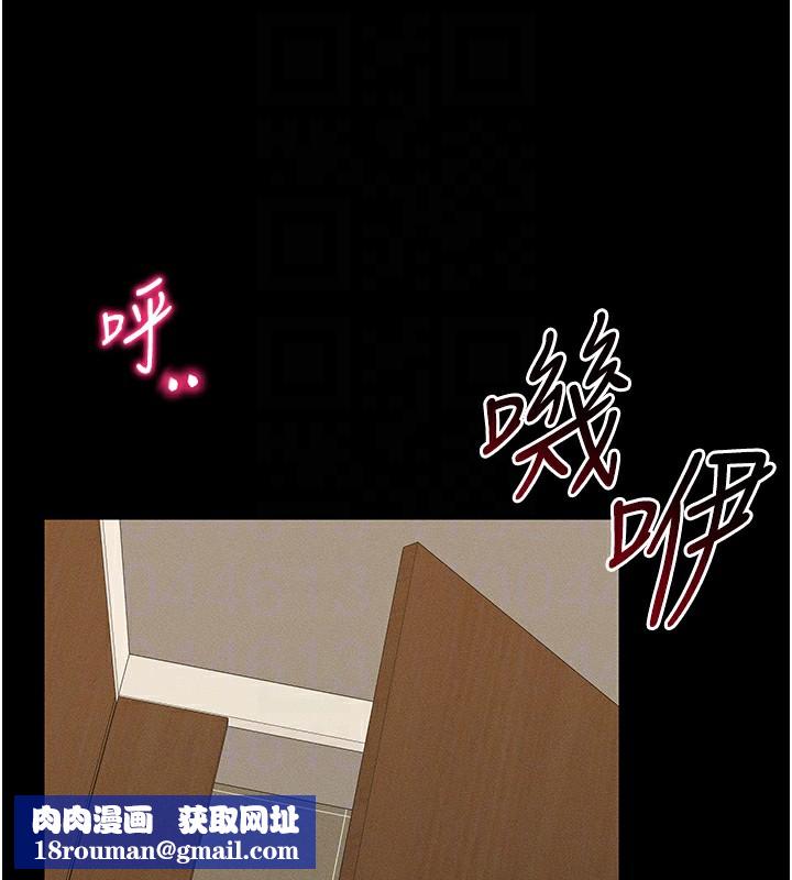 太妹攻略指南第21話-戶外裸露