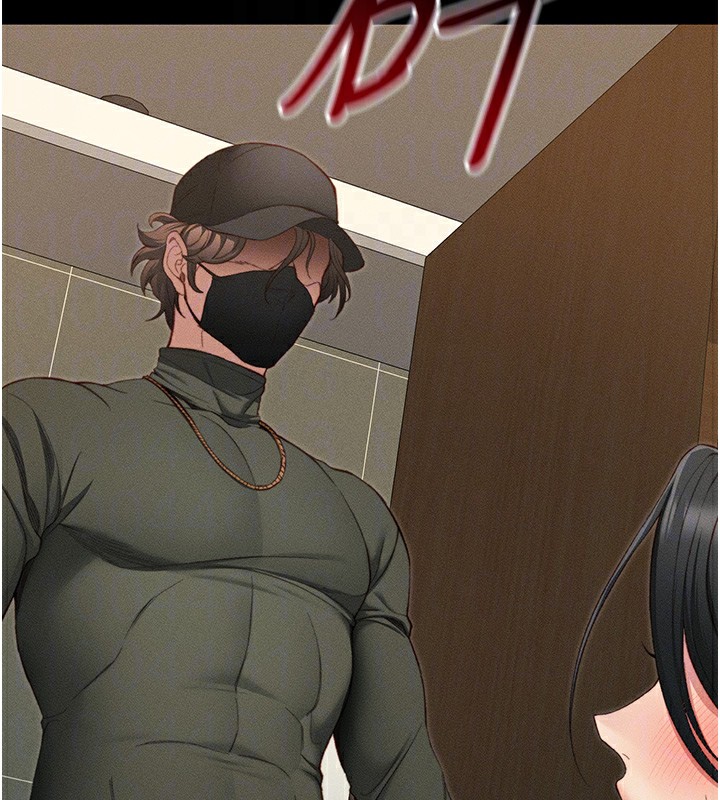 太妹攻略指南第21話-戶外裸露