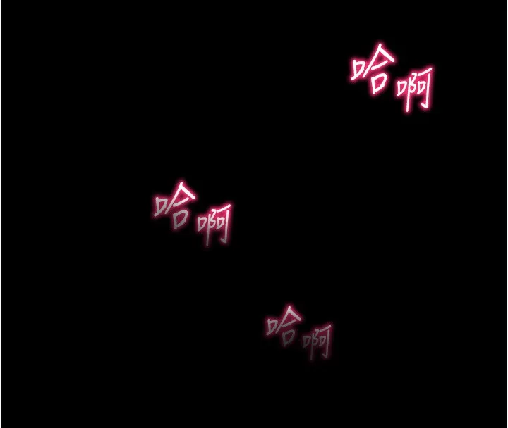 太妹攻略指南-第21話-戶外裸露 - 图片 148
