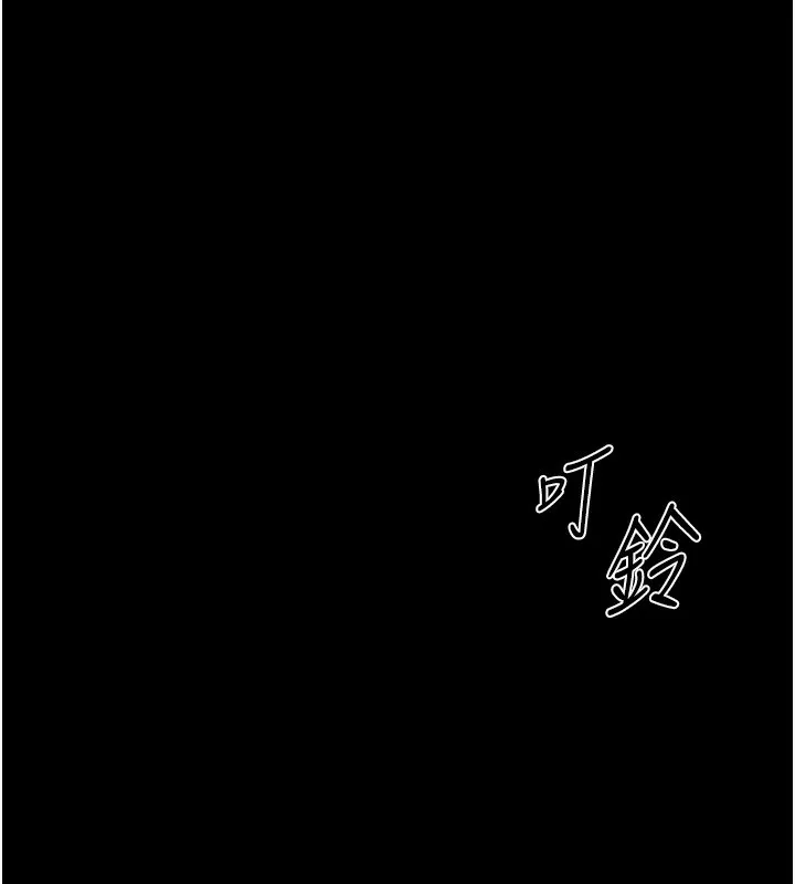 太妹攻略指南-第21話-戶外裸露 - 图片 158