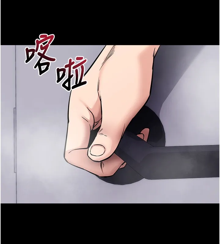 拜脱拜脱App-第13話-謝謝妳的「盛情款待」 - 图片 15