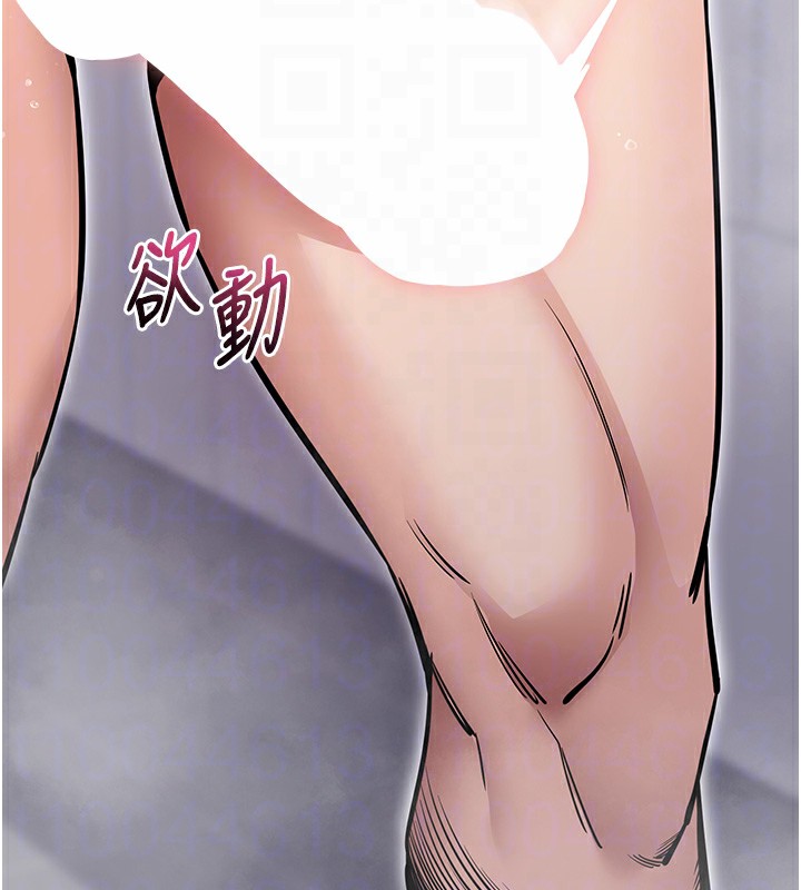 拜脱拜脱App第13話-謝謝妳的「盛情款待」