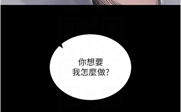 拜脱拜脱App-第13話-謝謝妳的「盛情款待」 - 图片 50