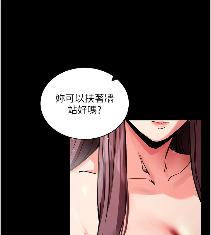 拜脱拜脱App-第13話-謝謝妳的「盛情款待」 - 图片 51