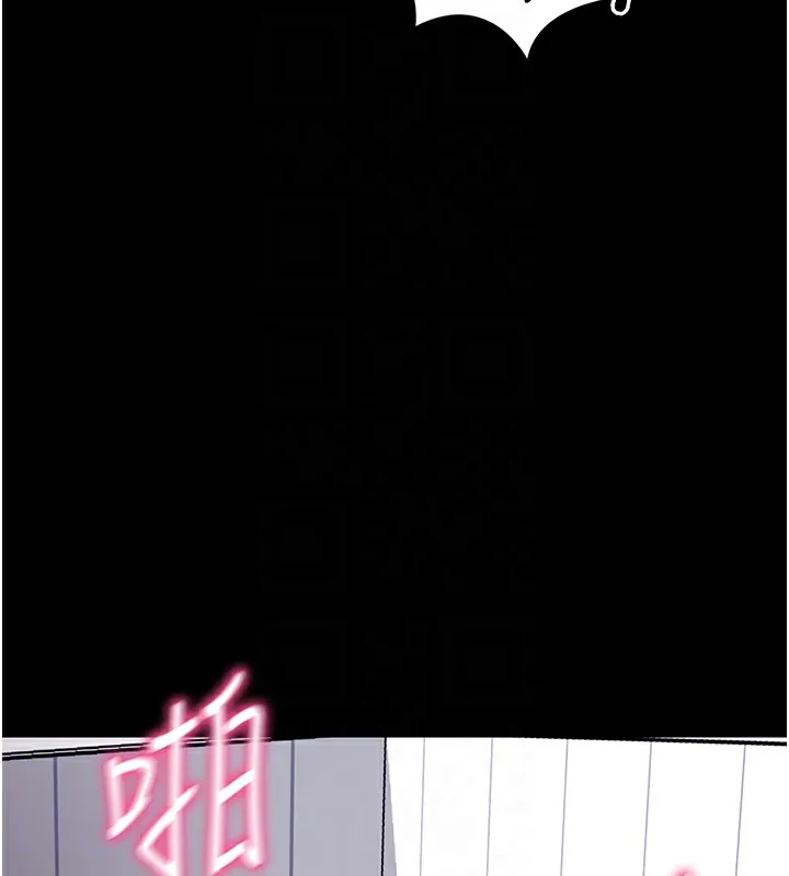 拜脱拜脱App-第13話-謝謝妳的「盛情款待」 - 图片 63