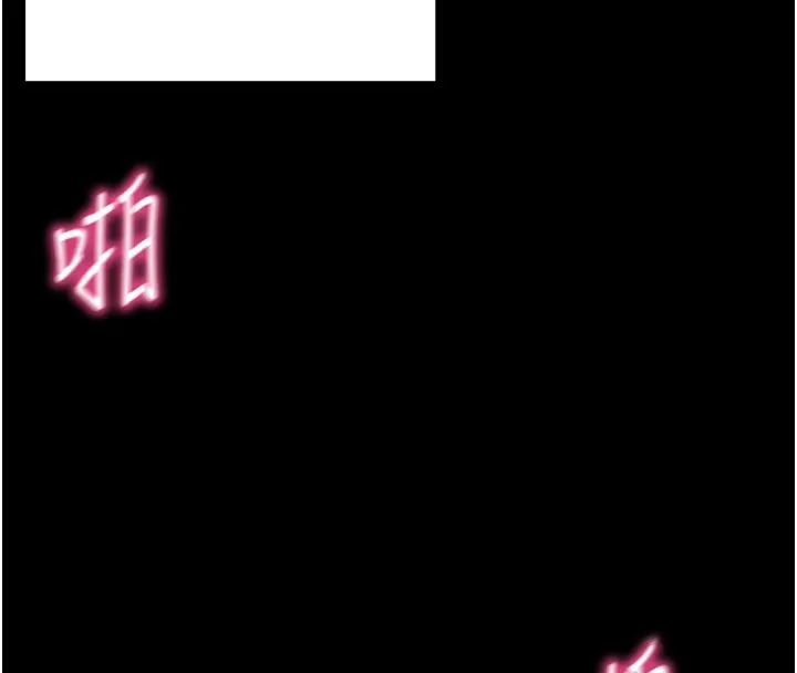 拜脱拜脱App-第13話-謝謝妳的「盛情款待」 - 图片 94