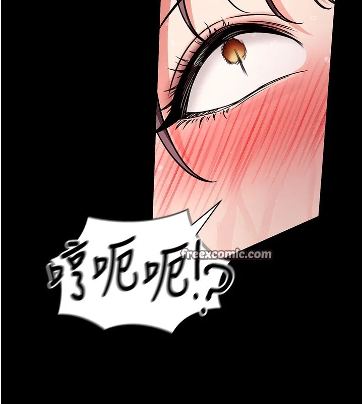 拜脱拜脱App-第13話-謝謝妳的「盛情款待」 - 图片 112