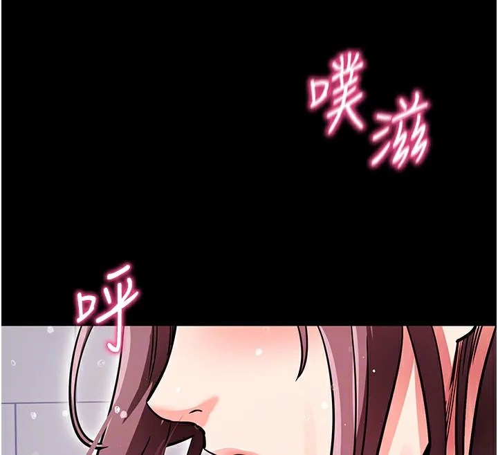 拜脱拜脱App-第13話-謝謝妳的「盛情款待」 - 图片 125