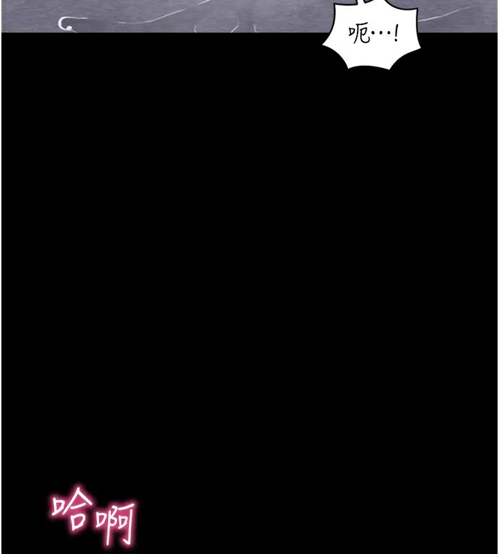 拜脱拜脱App-第13話-謝謝妳的「盛情款待」 - 图片 147