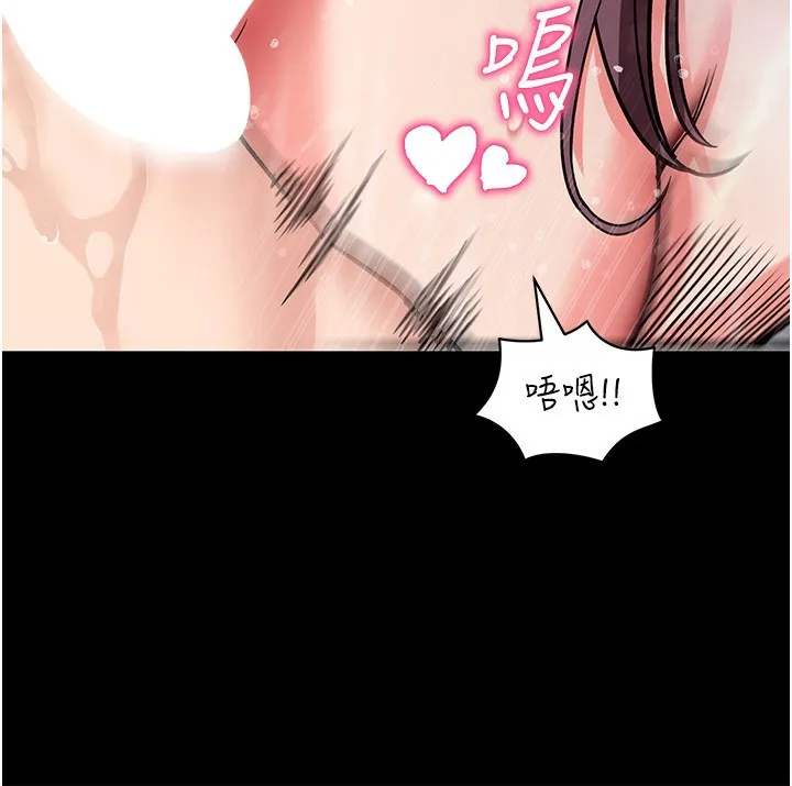 拜脱拜脱App-第13話-謝謝妳的「盛情款待」 - 图片 172