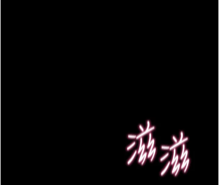 拜脱拜脱App-第13話-謝謝妳的「盛情款待」 - 图片 194